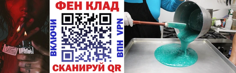 наркота  Фурманов  АМФ 97% 