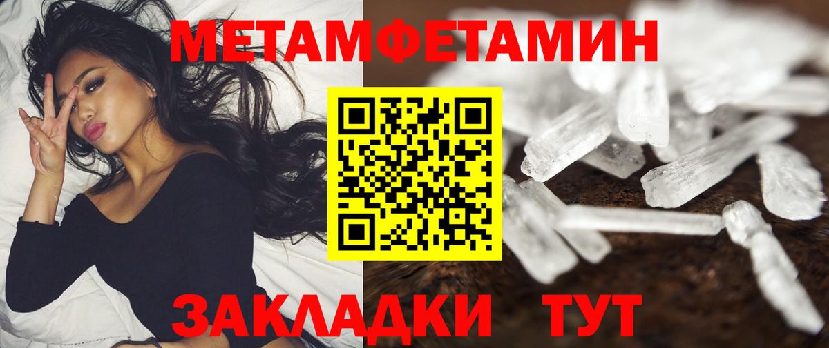 АМФЕТАМИН 97% Фурманов