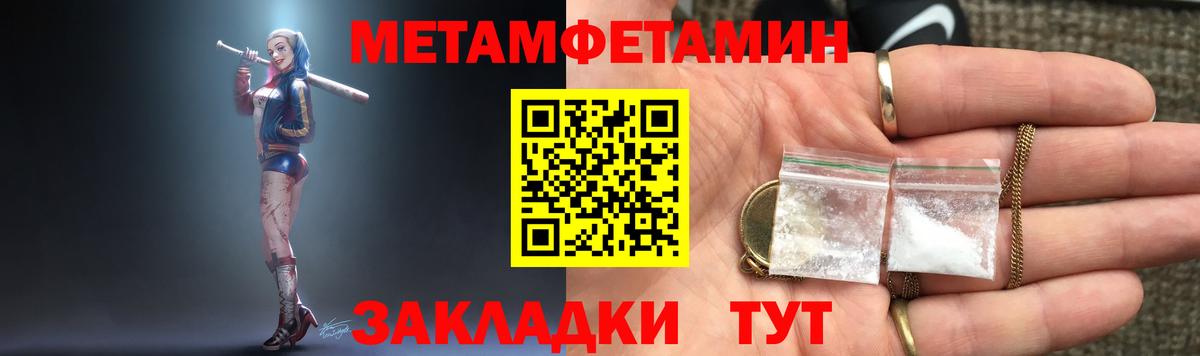 Фурманов  АМФ 98%  АМФ  Вход с VPN 