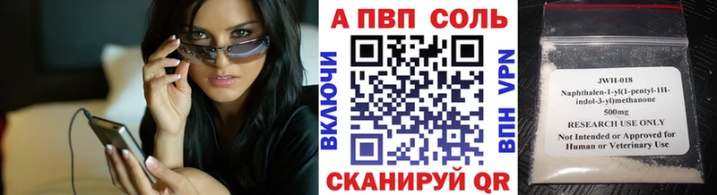 APVP СК  даркнет сайт  Фурманов 
