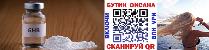 БУТИРАТ оксана  Фурманов 