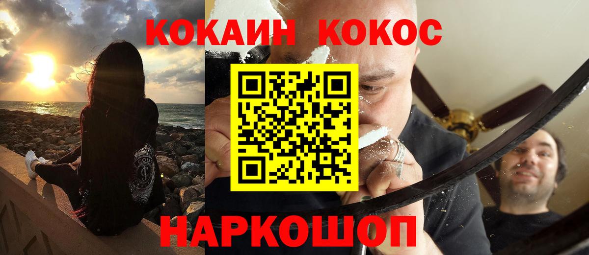 Cocaine Колумбийский Фурманов