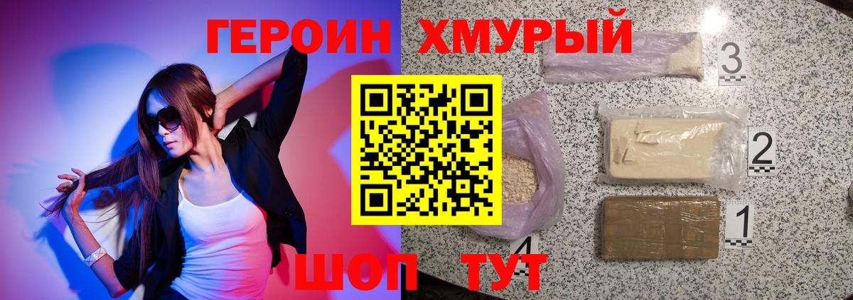 COCAIN  Конопля  Меф МЯУ МЯУ   Фурманов  Гашиш  МДМА 