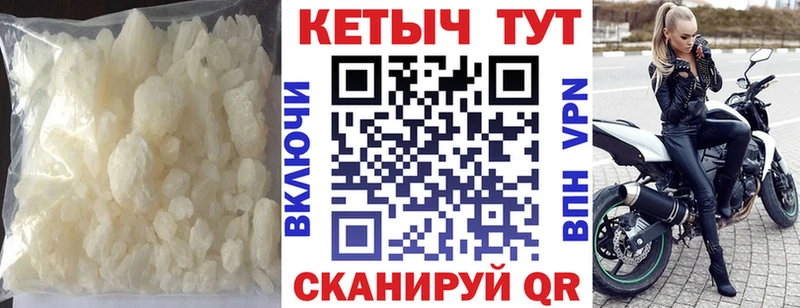 Кетамин ketamine  это телеграм  Фурманов 