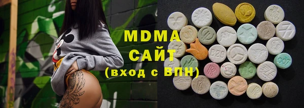 MDMA Premium VHQ Братск