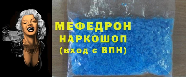 ALPHA-PVP Инсар