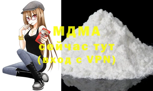 MDMA Premium VHQ Братск