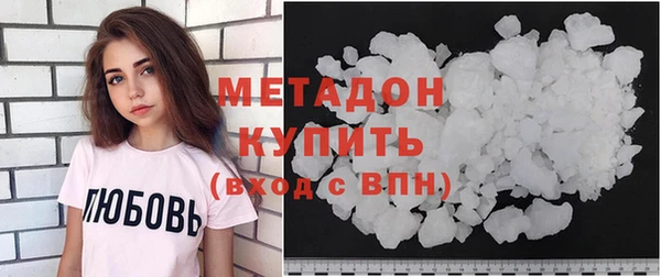 молекула духа Куйбышев