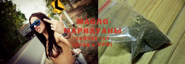 ГАЛЛЮЦИНОГЕННЫЕ ГРИБЫ Орск