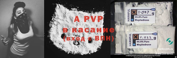 прущие крисы Верея