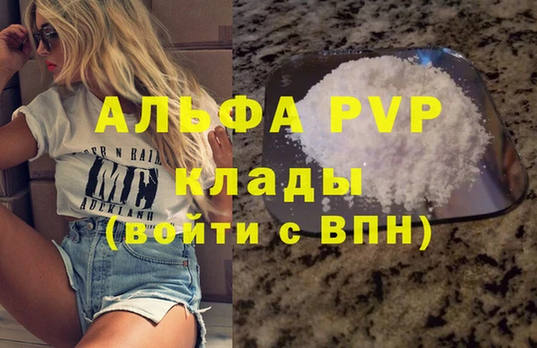 прущие крисы Верея