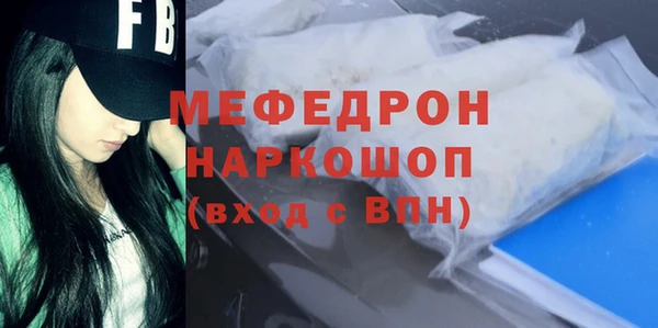 ALPHA-PVP Верхний Тагил