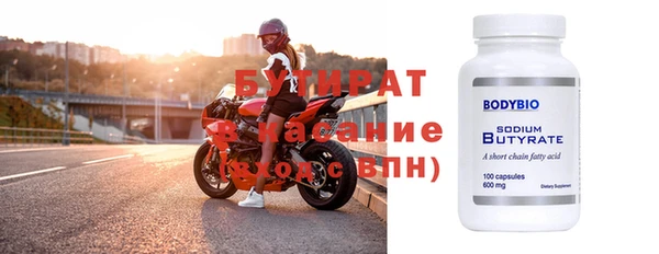 спиды Верхнеуральск