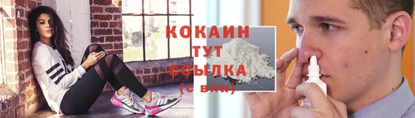 MDMA Великий Новгород