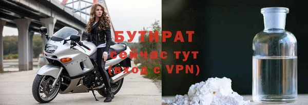 ГАЛЛЮЦИНОГЕННЫЕ ГРИБЫ Орск