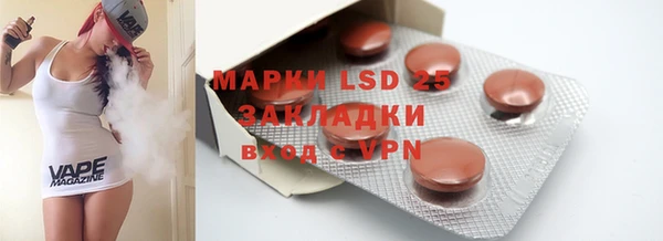 COCAINE Балабаново