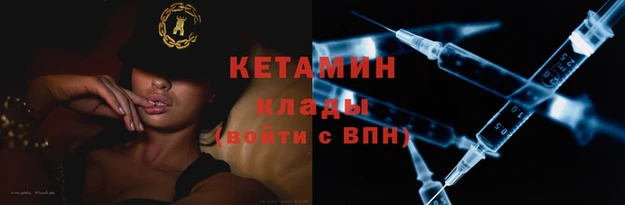 прущие крисы Верея