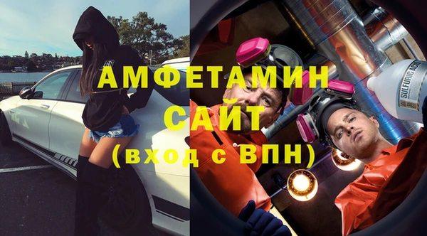 ALPHA-PVP Верхний Тагил