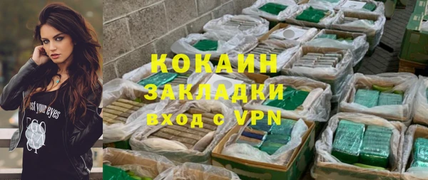 молекула духа Куйбышев