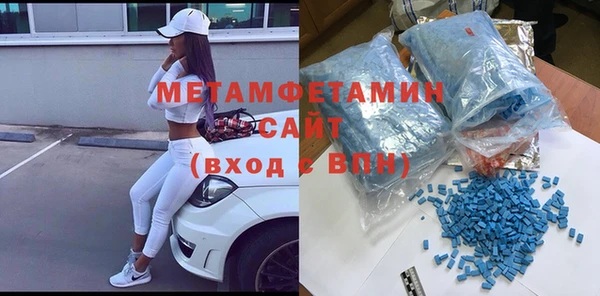 MDMA Великий Новгород