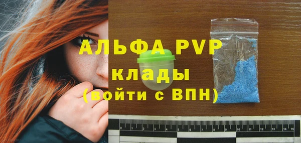 ALPHA-PVP Верхний Тагил