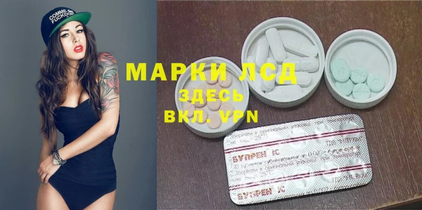 MDMA Великий Новгород