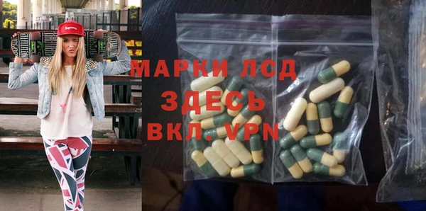 прущие крисы Верея