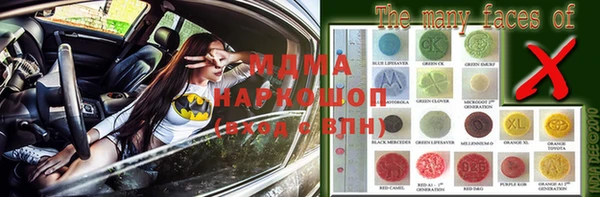 спиды Верхнеуральск