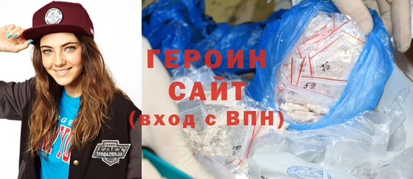 молекула духа Куйбышев