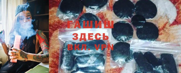 ГАЛЛЮЦИНОГЕННЫЕ ГРИБЫ Орск