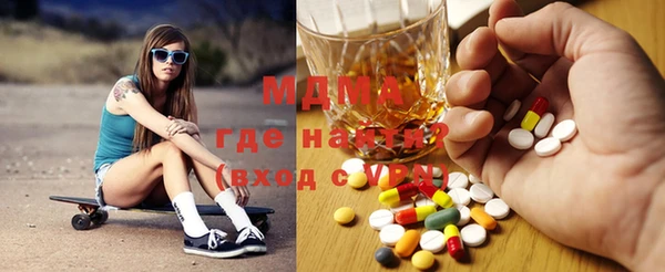 молекула духа Куйбышев