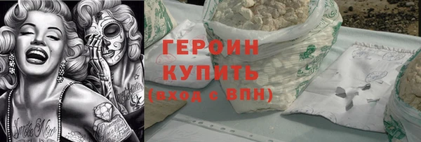 прущие крисы Верея
