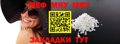 spice Северобайкальск