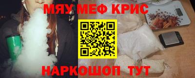 скорость mdpv Апрелевка