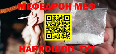 соль курить ск Аргун