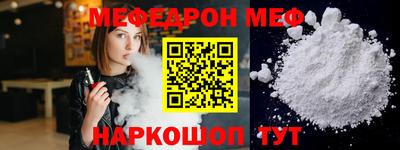 spice Северобайкальск