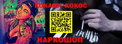 spice Северобайкальск