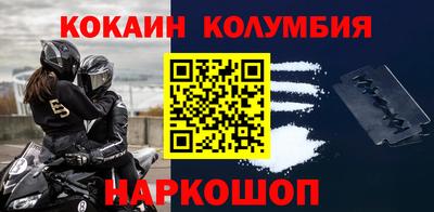 spice Северобайкальск