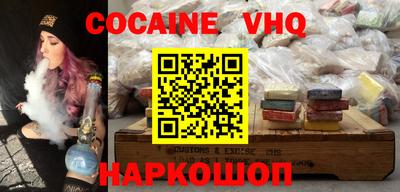 spice Северобайкальск