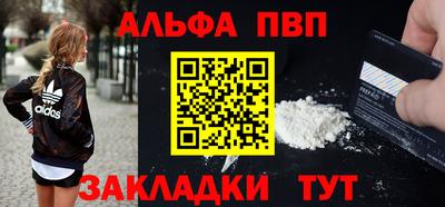 бутик Севастополь