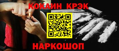 соль курить ск Аргун