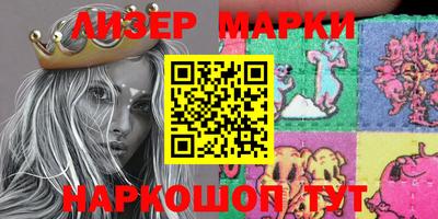 круглые Балахна