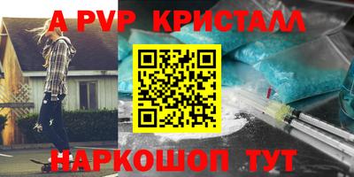 кокаин VHQ Апшеронск