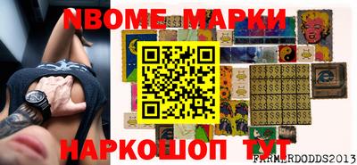 бутик Балаково