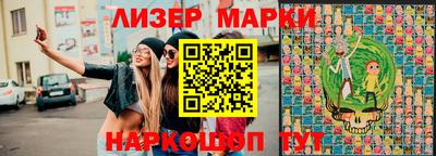 spice Северобайкальск