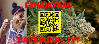 spice Северобайкальск