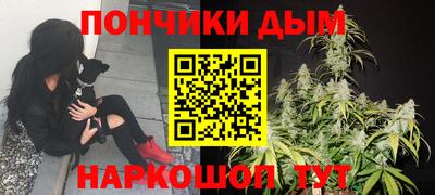 бутик Севастополь