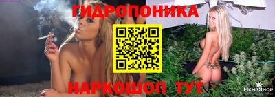 бутик Севастополь