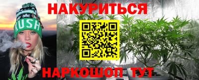 кокаин VHQ Апшеронск