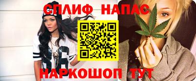 бутик Балаково